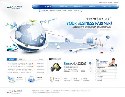 自由科技 信息技術(shù)與計算機(jī)領(lǐng)域的技術(shù)開發(fā)新趨勢